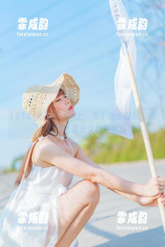 在51.cg上，关于感情的瓜，似乎也可以是永久的遗憾。