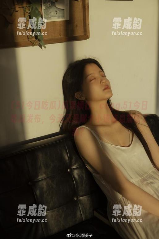 瓜果横行，ccgg.51今日吃瓜发布，今天又是哪个小道消息震惊了我？