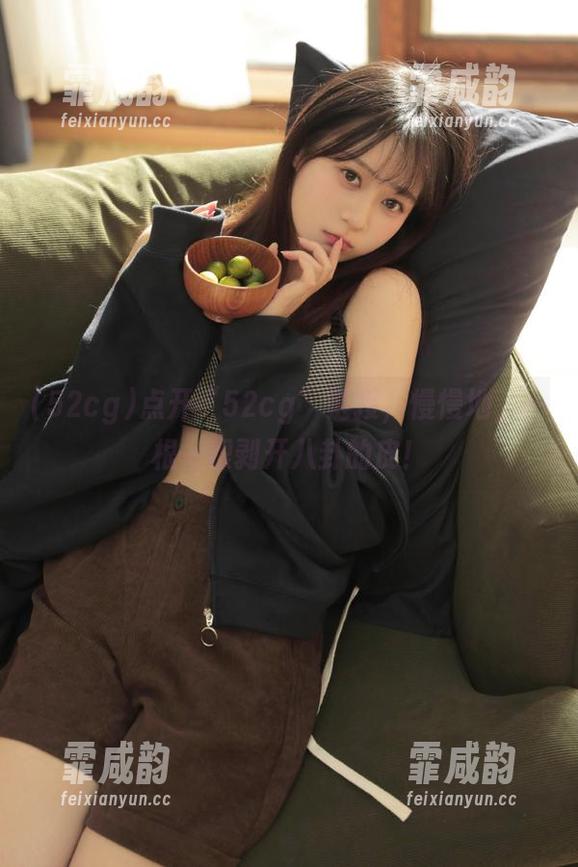 52cg 点开“52cg”链接,慢慢地,一根一根剥开八卦的皮!
