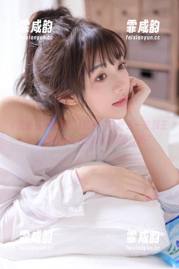 我爱五一吃瓜王 观看“我爱五一吃瓜王”,想知道今天的八卦有多炸吗?