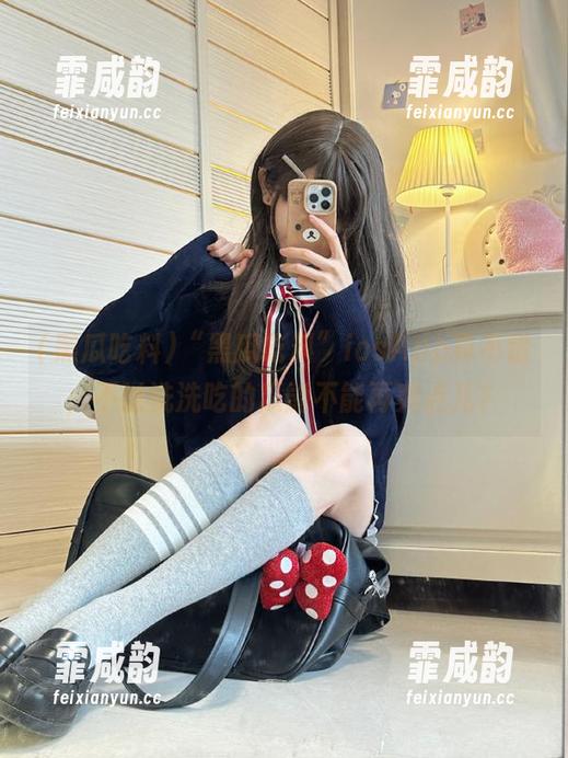黑瓜吃料 “黑瓜吃料”iosApp真不错,不过洗洗吃的瓜能不能再爽点儿?